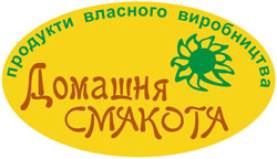 Зимовий Сад замовлення домашньої смакоти